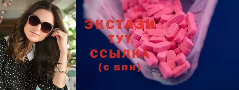 Ecstasy 300 mg  где найти наркотики  Грязи 